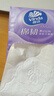 維達(dá)（Vinda）抽紙 棉韌3層108抽*24包S碼 親膚無(wú)刺激 衛(wèi)生紙 紙巾 餐巾紙 整箱 曬單實(shí)拍圖