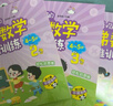4-5歲孩子喜歡的階梯數學(xué)思維訓練全套共4冊 階梯式學(xué)習由易到難讓孩子充滿(mǎn)信心開(kāi)發(fā)思維 幼兒園中班數學(xué)思維訓練習啟蒙書(shū)繪本故事書(shū) 曬單實(shí)拍圖