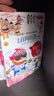 【新華書(shū)店】?jī)和賳?wèn)百答全套64冊(cè)我的第一本科學(xué)漫畫(huà)書(shū)6-9-12-15歲小學(xué)生課外閱讀書(shū)少兒科普百科知識(shí)全書(shū)兒童爆笑漫畫(huà)故事書(shū)籍十萬(wàn)個(gè)為什么 百問(wèn)百答61、62、63 、65 共4冊(cè) 曬單實(shí)拍圖