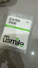 usmile笑容加雙線清新牙線棒 獨(dú)立包裝60支 曬單實(shí)拍圖