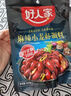 好人家 麻辣小龍蝦調(diào)料200g油燜大蝦香辣蟹炒田螺花甲調(diào)料2-3人份 曬單實拍圖