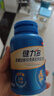 健力多旗艦氨糖2260硫酸軟骨素膠原蛋白肽片360片呵護(hù)關(guān)節(jié) 湯臣倍健 曬單實(shí)拍圖