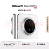 HUAWEI Mate 70 Pro 12GB+512GB曜石黑鴻蒙AI 紅楓原色影像 超可靠玄武架構(gòu)華為鴻蒙智能手機 曬單實拍圖