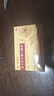 福牌阿膠 復(fù)方淫羊藿口服液10ml*6支/盒 調(diào)理補(bǔ)腎陽改善腰膝酸軟腎虛 畏寒肢冷 頭暈?zāi)垦?4盒 調(diào)理裝【持續(xù)輸出】 曬單實(shí)拍圖