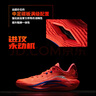 安踏狂潮7丨A-SHOCKPRO暗物質(zhì)專業(yè)實(shí)戰(zhàn)防側(cè)翻低幫中足碳板籃球鞋 曬單實(shí)拍圖