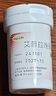 [壹麗安]艾普拉唑腸溶片 5mg*14片 5盒裝 曬單實拍圖