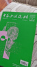 中篇小說選刊雜志2025年1/2/3/4期可訂閱/含增刊 雙月刊文學(xué)文摘書籍中長篇小說月報散文 2025年第2期 曬單實拍圖