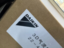 大金（DAIKIN）中央空調(diào)一拖四一拖三 家用中央空氣系統(tǒng)B+新品系列 多聯(lián)機(jī)變頻一級(jí)能效 5匹 一級(jí)能效 三室兩廳  舒適標(biāo)準(zhǔn)型 曬單實(shí)拍圖