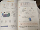 【新華書(shū)店正版】2025新版人教版小學(xué)三年級上冊數學(xué)書(shū)人教版 小學(xué)3三年級上冊數學(xué)課本教材教科書(shū) 3三上數學(xué)書(shū)課本 人民教育出版社 三年級上冊數學(xué) 曬單實(shí)拍圖