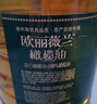 歐麗薇蘭 Olivoila 食用油 橄欖油 壓榨純正橄欖油5L  曬單實(shí)拍圖