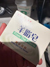 紅衛(wèi)控油潤(rùn)膚套裝（羊脂皂*3+男士皂*2）潔面沐浴剃須三合一 曬單實(shí)拍圖