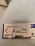 [必利勁]鹽酸達泊西汀片 30mg*6片 2盒裝 【原研進(jìn)口】 曬單實(shí)拍圖