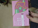 立適康金唯太孕婦營養(yǎng)粉富含多種維生素孕婦營養(yǎng)補充食品特殊膳食用食品 兩盒裝【兩周用量】 曬單實拍圖