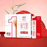 供港壹號純牛奶250ml*12盒整箱 純生牛乳 供港品質(zhì) 年貨禮盒裝 曬單實拍圖