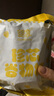 嬰享無小麥珍芯谷物棒雙層夾心兒童零食含嬰兒寶寶食譜香蕉蘋果味100g 曬單實拍圖
