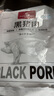 1號(hào)會(huì)員店黑豬雪花松板肉 凈重2.4斤 豬肉豬頸肉臉頰肉豬臉肉烤肉燒烤食材 曬單實(shí)拍圖