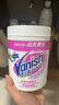 漬無(wú)蹤（Vanish）漂白粉爆炸鹽去污漬增白漂白水漂白劑白衣服專用還原劑去黃1kg 曬單實(shí)拍圖