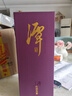 潭酒 潭紅得發(fā)紫  醬香型白酒 53度 500ml 單瓶裝（年份隨機(jī)） 曬單實(shí)拍圖