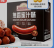尊樂原味香腸520g 早餐腸 西餐食材 燒烤腸 火鍋食材 肉腸 香腸 曬單實拍圖