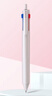 三菱（uni）三合一多功能圓珠筆 學生用中油筆商務辦公用原子筆 SXE3-507-05 淺粉色 單支裝 曬單實拍圖