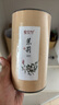 寶蓮燈茉莉香盤香檀香盤香廁所香薰 熏香衛(wèi)生間熏香盤香4小時96環(huán)-茉莉 曬單實拍圖