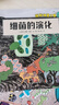 【當當】探秘細菌王國 病毒細菌 適合孩子的細菌科普繪本了解微生物知識，引導孩子形成講衛生好習慣 探秘細菌王國（全4冊） 曬單實(shí)拍圖
