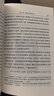 菊與刀(增訂版)(漢譯名著本) 曬單實拍圖