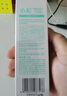 協(xié)和蘆薈凝膠40g寶寶兒童庫(kù)拉索曬后修護(hù)舒緩控油補(bǔ)水蚊蟲(chóng)叮咬痘肌 曬單實(shí)拍圖