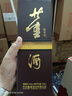 董酒【喜酒專屬】送禮 年份隨機新老款隨機 54度 500mL 1瓶 董酒經典白標 曬單實拍圖