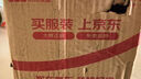 老谷頭百香果凍干百香果茶水果茶冷泡茶沖飲喝花果茶200g 曬單實(shí)拍圖