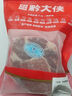 黔大俠貴州高原無(wú)抗山豬梅花肉4斤烤肉雪花梅子肉生鮮豬頸肉源頭直發(fā) 曬單實(shí)拍圖