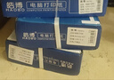 皓博120mm醫(yī)保打印紙2二聯(lián)3三聯(lián)二等分三等分1一聯(lián)單層兩聯(lián)4四聯(lián)無等分處方紙醫(yī)院藥店電腦針式地磅單 120-3三聯(lián)二等分 曬單實拍圖