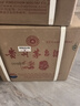茅臺（MOUTAI）生肖 己亥豬年 醬香型白酒 53度 500ml*6 整箱裝 【名酒鑒真】 曬單實拍圖