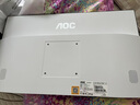 AOC一體機電腦全新商務辦公家用游戲設計剪輯Ai臺式全套整機 23.8英寸N5095+16G+512G固態(tài) 聯(lián)保三年/內(nèi)置WIFI.音響/鍵鼠 曬單實拍圖