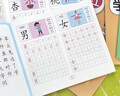 JCZS漢字描紅本幼小銜接練字帖幼兒園練字本一年級寫(xiě)字本學(xué)前班兒童字帖控筆訓練初學(xué)者練字筆畫(huà)筆順 全套4本(學(xué)前300字)【送2握筆器】 曬單實(shí)拍圖
