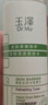 玉澤（Dr.Yu）爽膚水 皮膚屏障修護專(zhuān)研清透爽膚水 補水保濕平衡水油 清爽修護 爽膚水80ml 曬單實(shí)拍圖