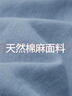 佐丹奴知識分子風(fēng)襯衫女棉麻花邊小立領(lǐng)七分袖極簡(jiǎn)白襯衫05345464 曬單實(shí)拍圖