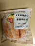 大希地 麥香手抓餅 2000g 20片 兒童早餐 冷凍面點方便速食 烤腸伴侶 曬單實拍圖