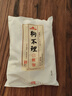 狗不理包子豬肉包三鮮包1000g機(jī)制小籠包兒童早餐食品半成品蒸饅頭類 1kg三鮮包子(30只)*1袋 曬單實(shí)拍圖
