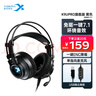 西伯利亞（XIBERIA）k9pro7.1音效游戲耳機(jī)電競頭戴式有線筆記本電腦降噪耳機(jī)麥克風(fēng)網(wǎng)課音樂吃雞線控usb旗艦版曜石黑 曬單實(shí)拍圖