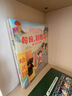 寶寶愛上幼兒園繪本全套8冊正版圖書 入園準備繪本幼兒園入學前繪本3-4到6歲老師推薦幼兒益智早教書籍 寶寶入園能力培養(yǎng)閱讀兒童繪本 你好幼兒園適合三到四歲寶寶親子讀物兒童書媽媽別擔心 省錢卡 曬單實拍圖