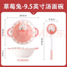 佩爾森卡通陶瓷雙耳湯碗家用吃面碗湯碗泡面碗餐具 草莓兔湯碗帶勺子 曬單實拍圖