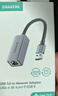 山澤USB3.0轉(zhuǎn)網(wǎng)口千兆有線網(wǎng)卡轉(zhuǎn)RJ45網(wǎng)線轉(zhuǎn)接頭接口轉(zhuǎn)換器適用蘋果Mac華為小米筆記本電腦外置擴(kuò)展塢 曬單實(shí)拍圖