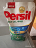 寶瑩（Persil）進(jìn)口洗衣液9大酵素1.5L自然清香99%除菌除螨長效抑菌強(qiáng)效去污護(hù)色 曬單實(shí)拍圖