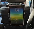 Eary車載平板支架后排ipad后座支架汽車上可伸縮掛架車內用后椅頭枕上固定手機支撐萬向旋轉2025新款夾 黑色【左右滑動/折疊伸縮/萬向調節(jié)/帶雙掛鉤】 曬單實拍圖