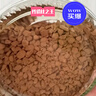 摩可納（Moccona）經(jīng)典8號(hào)凍干速溶黑咖啡100g瓶裝 深度烘焙進(jìn)口拿鐵美式冷萃0脂0糖 曬單實(shí)拍圖