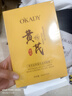 OKADY胖東來(lái)老牌黃芪膠原蛋白透潤(rùn)面膜女補(bǔ)水保濕祛黃提亮膚色抗皺緊致 1盒10片【膠原蛋白 鎖水保濕】 曬單實(shí)拍圖