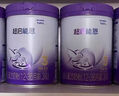雀巢（Nestle）【熱銷加量裝】 超啟能恩部分水解配方奶粉3段12-36月850g*6整箱 曬單實(shí)拍圖
