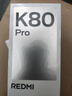 小米 REDMI K80 Pro 國家補貼 驍龍8至尊版  全焦段影像 澎湃OS 16GB+512GB 玄夜黑 紅米5G手機 曬單實拍圖