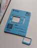 中國移動通信流量卡全國通用無限流量大王卡手機卡純上網卡5G本地卡高速電話卡移動流量卡 上海全發(fā)卡-19元188G全國可用+外省勿拍 曬單實拍圖